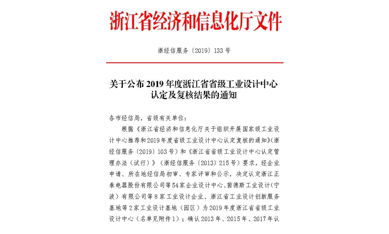 Our Journey (Milestones)