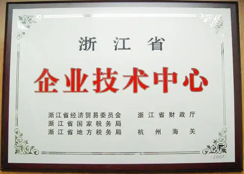 Our Journey (Milestones)