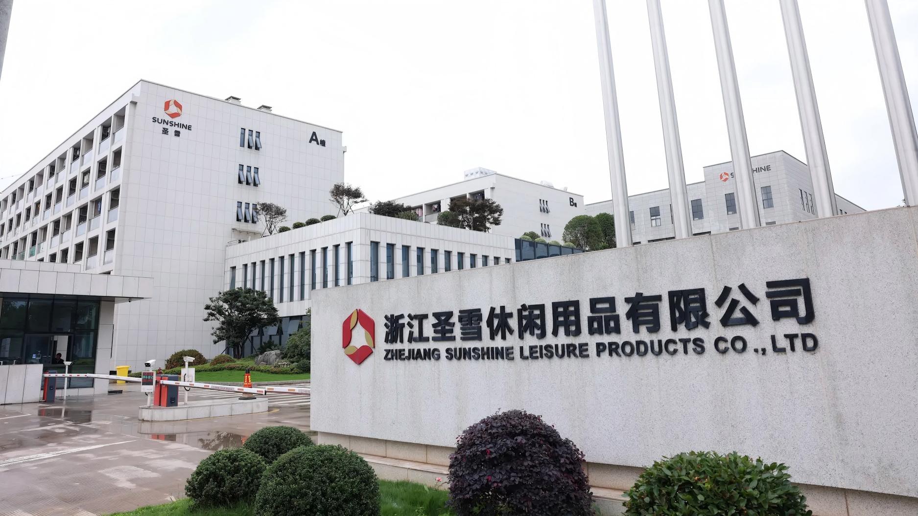 About  Sunshine Outdoor Furniture Manufacturer